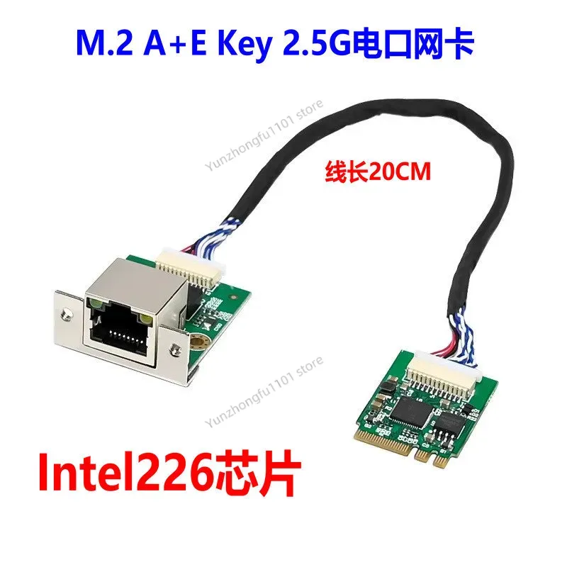 M.2 A+E 키 단일 포트 2.5G 이더넷 네트워크  - Esports And Gaming Industry 리뷰 및 가격