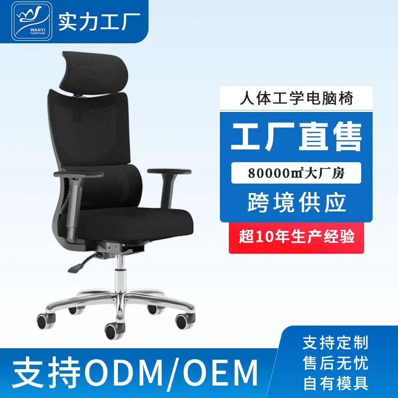 인체공학적 컴퓨터 사무실 의자 가정용 E-스포츠 게임용 - Esports Gaming Chair 리뷰 및 가격